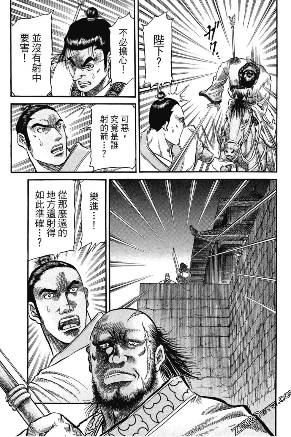 第01卷 第122页