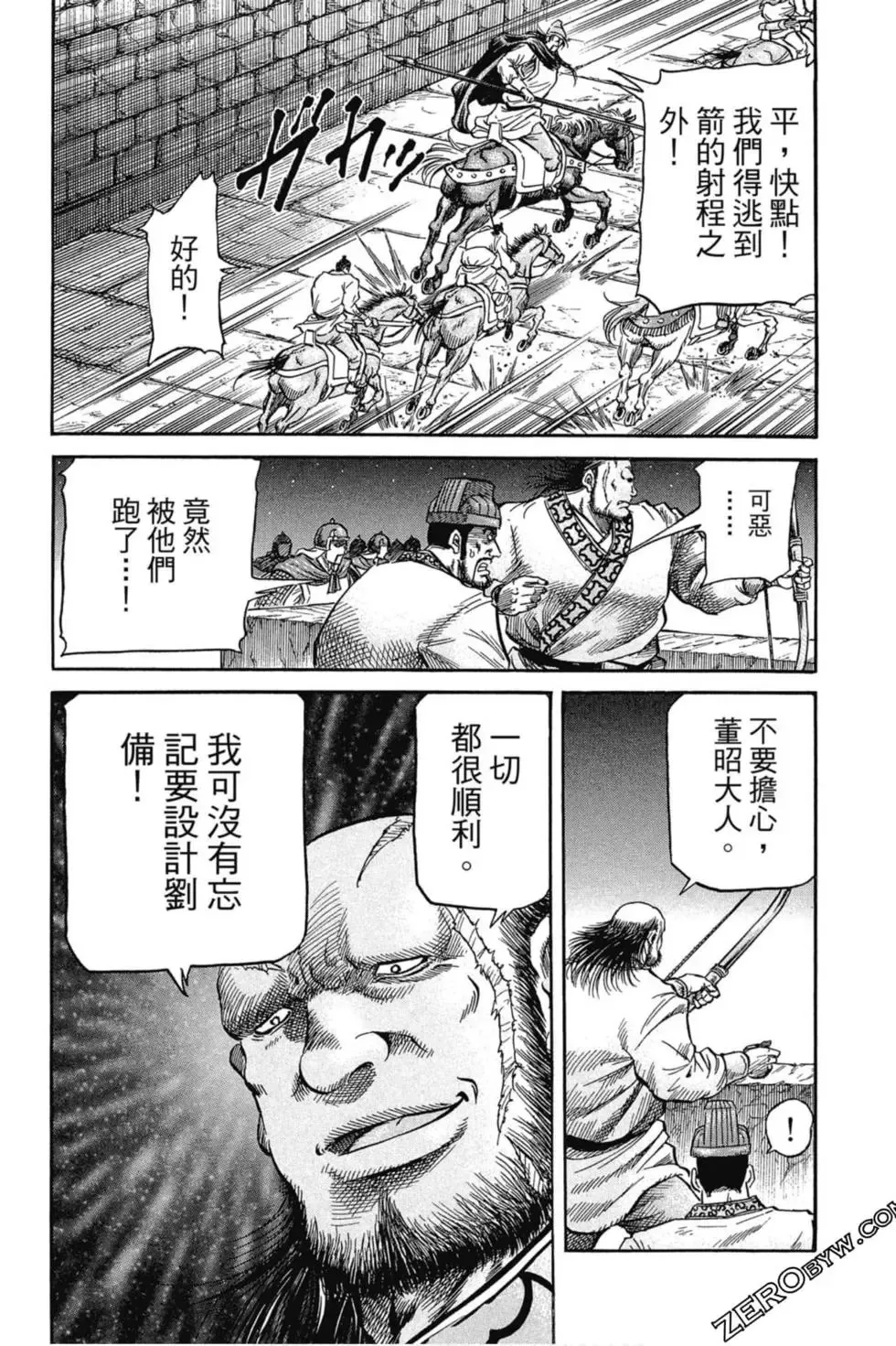 第01卷 第123页