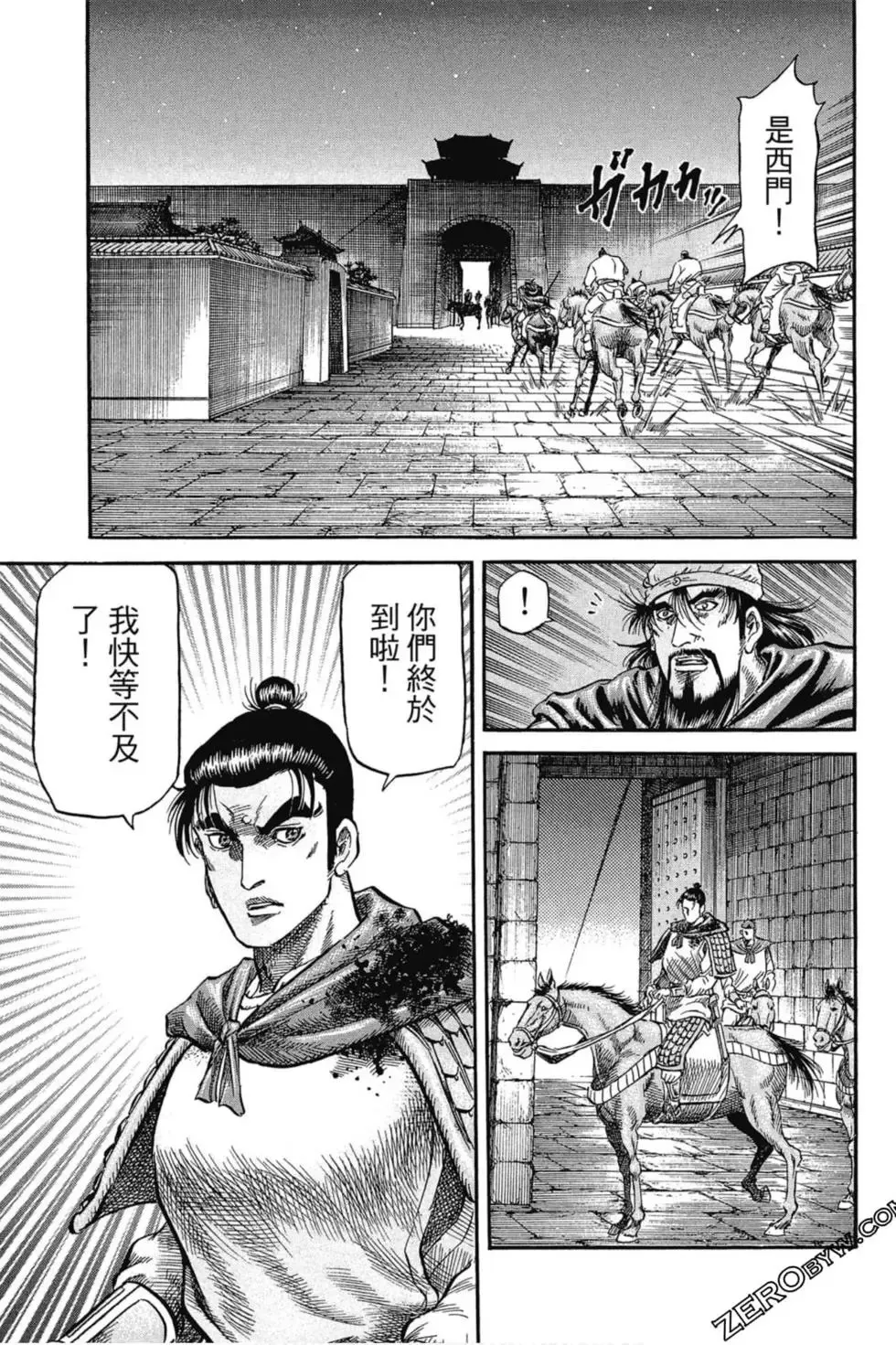 第01卷 第124页