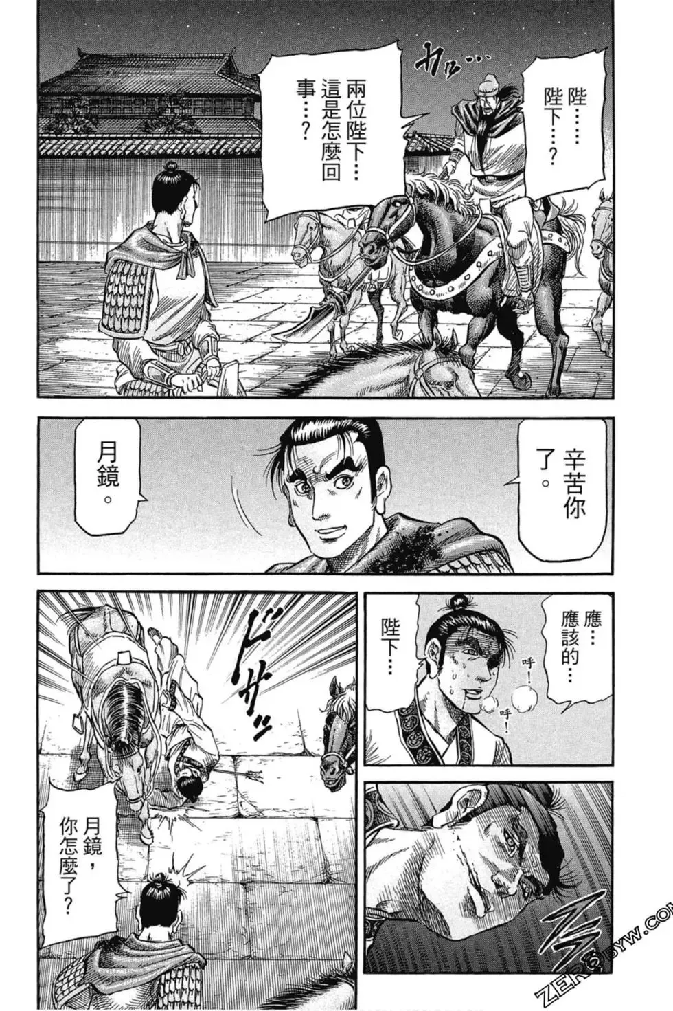 第01卷 第125页