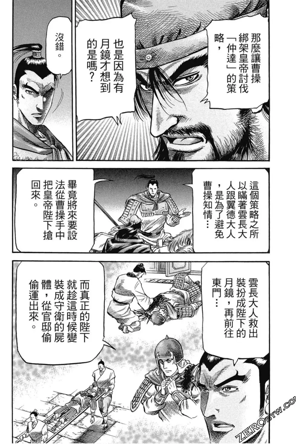 第01卷 第127页