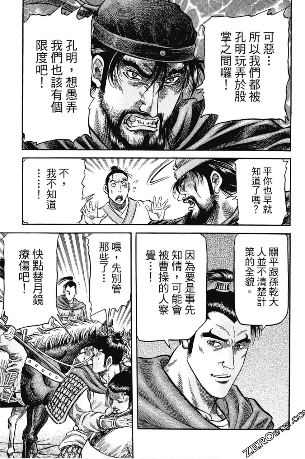第01卷 第128页