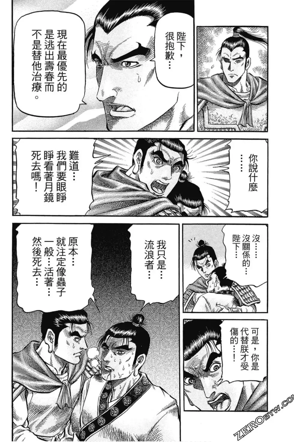 第01卷 第129页