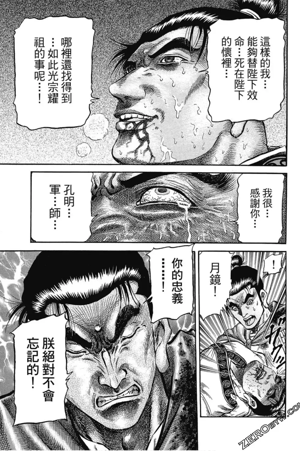 第01卷 第130页