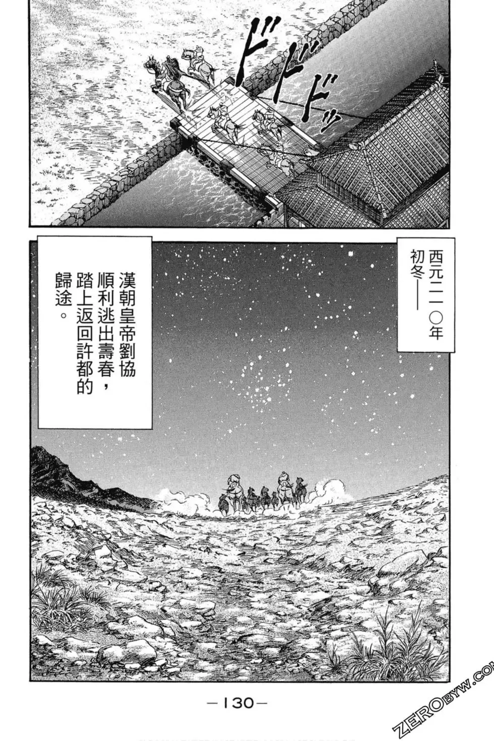 第01卷 第131页