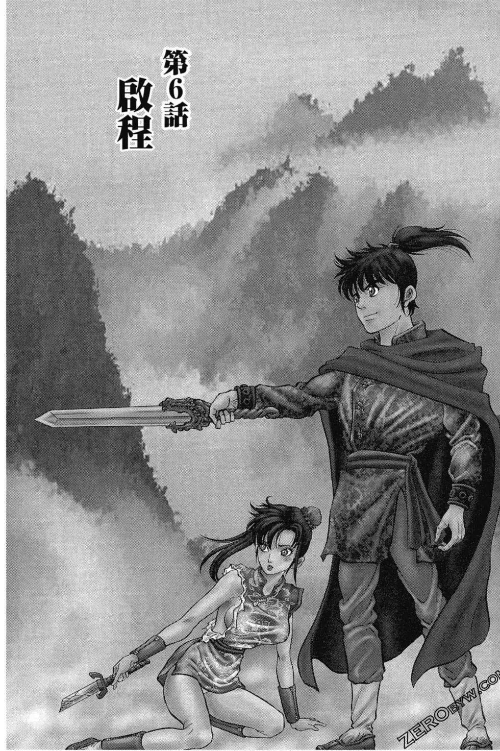 第01卷 第133页