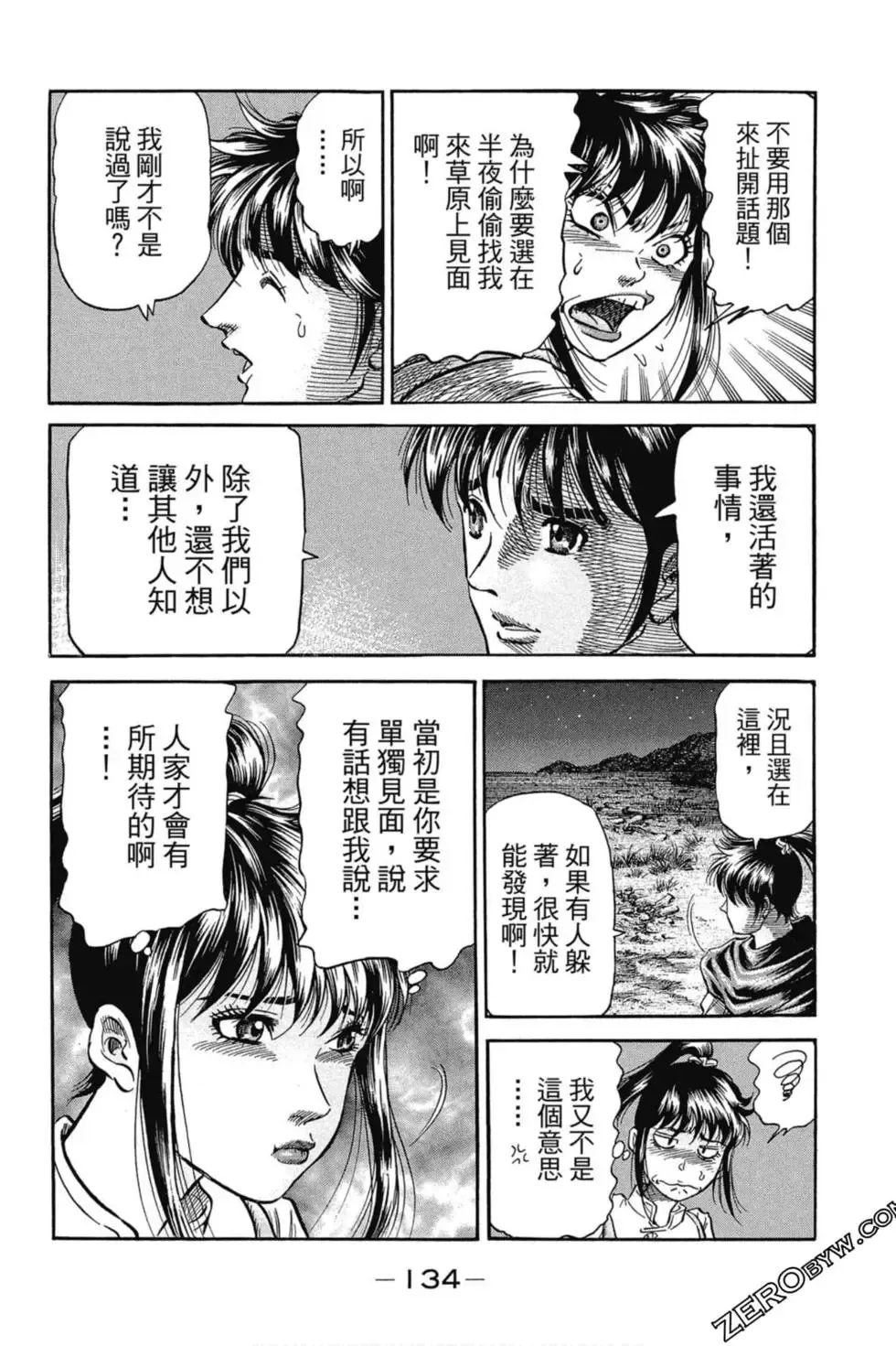 第01卷 第135页