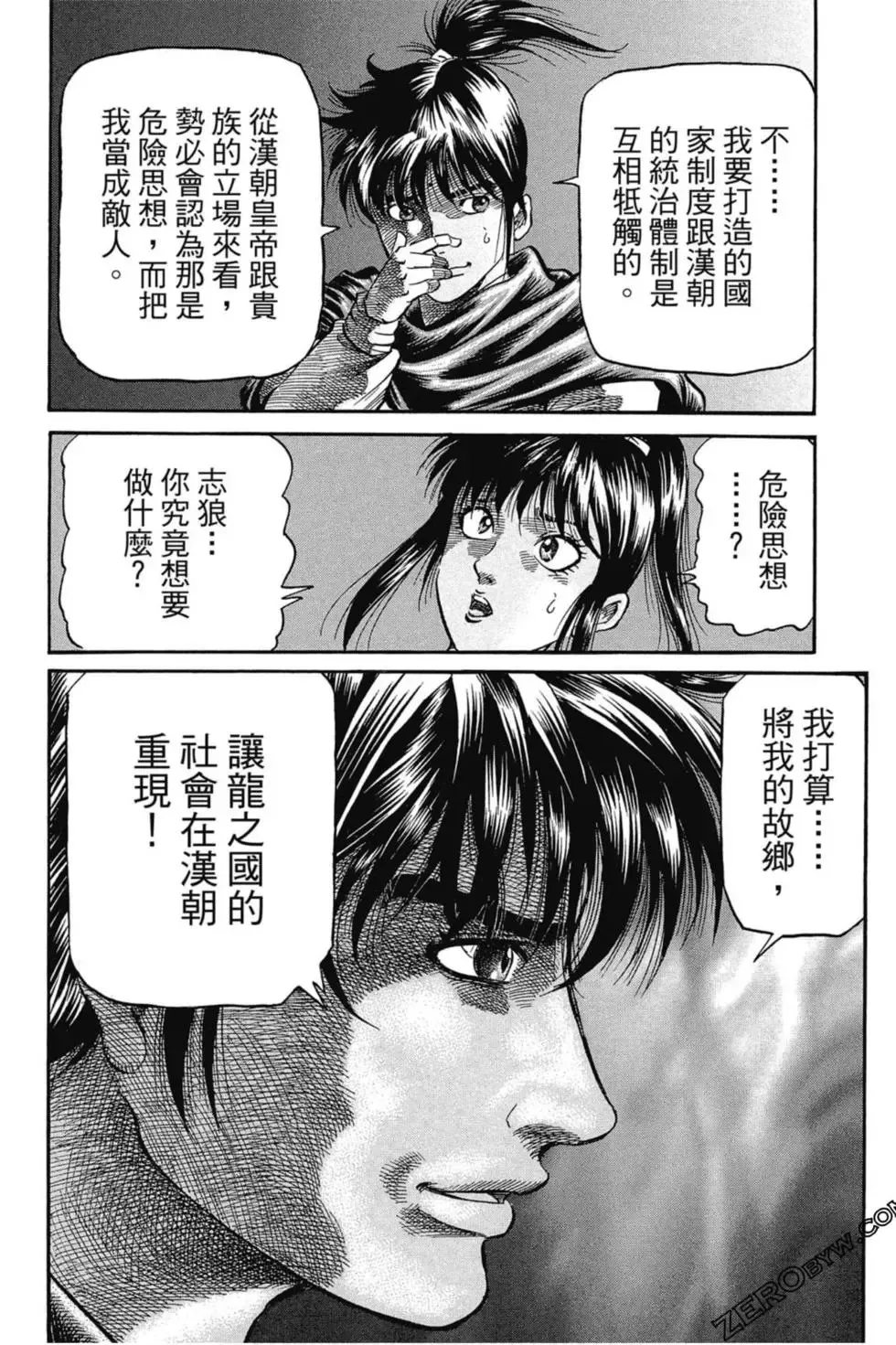第01卷 第137页