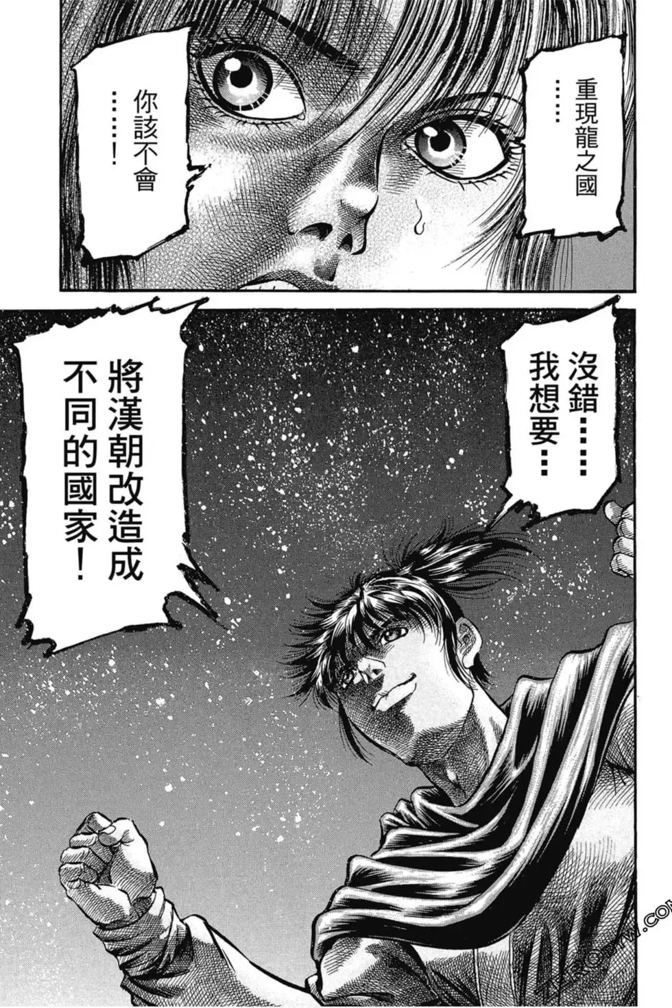 第01卷 第138页