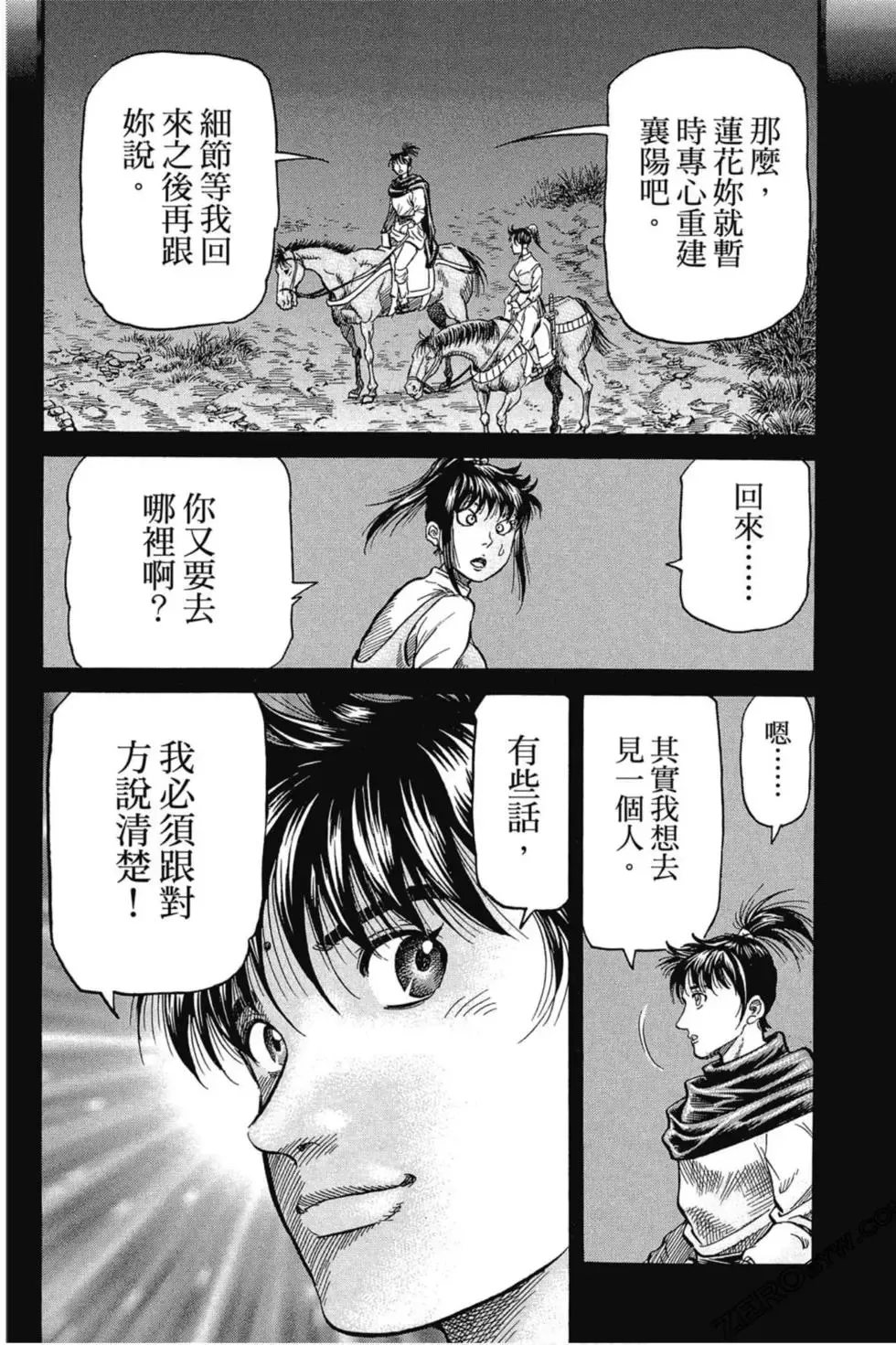 第01卷 第141页