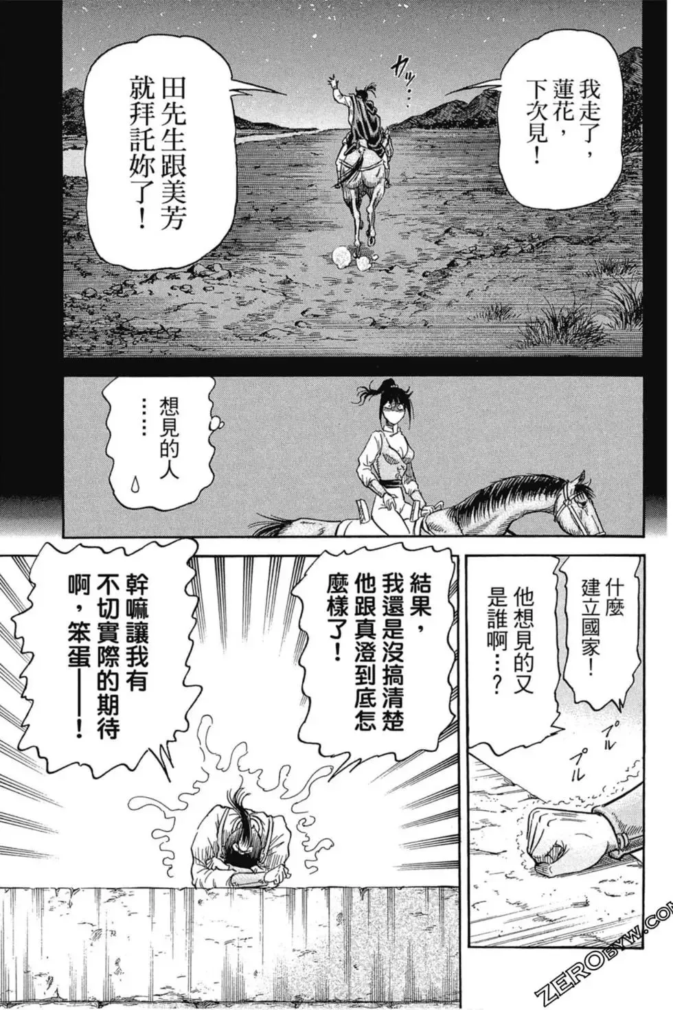 第01卷 第142页