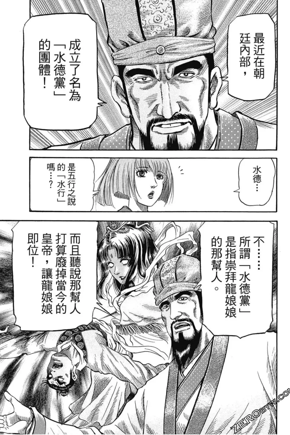 第01卷 第146页
