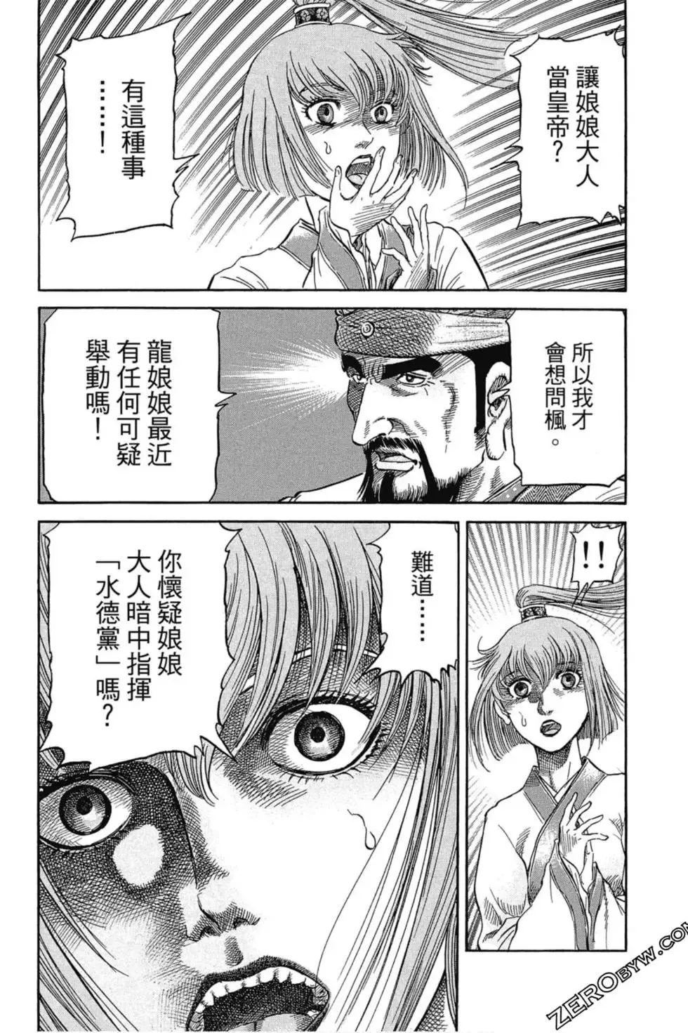 第01卷 第147页