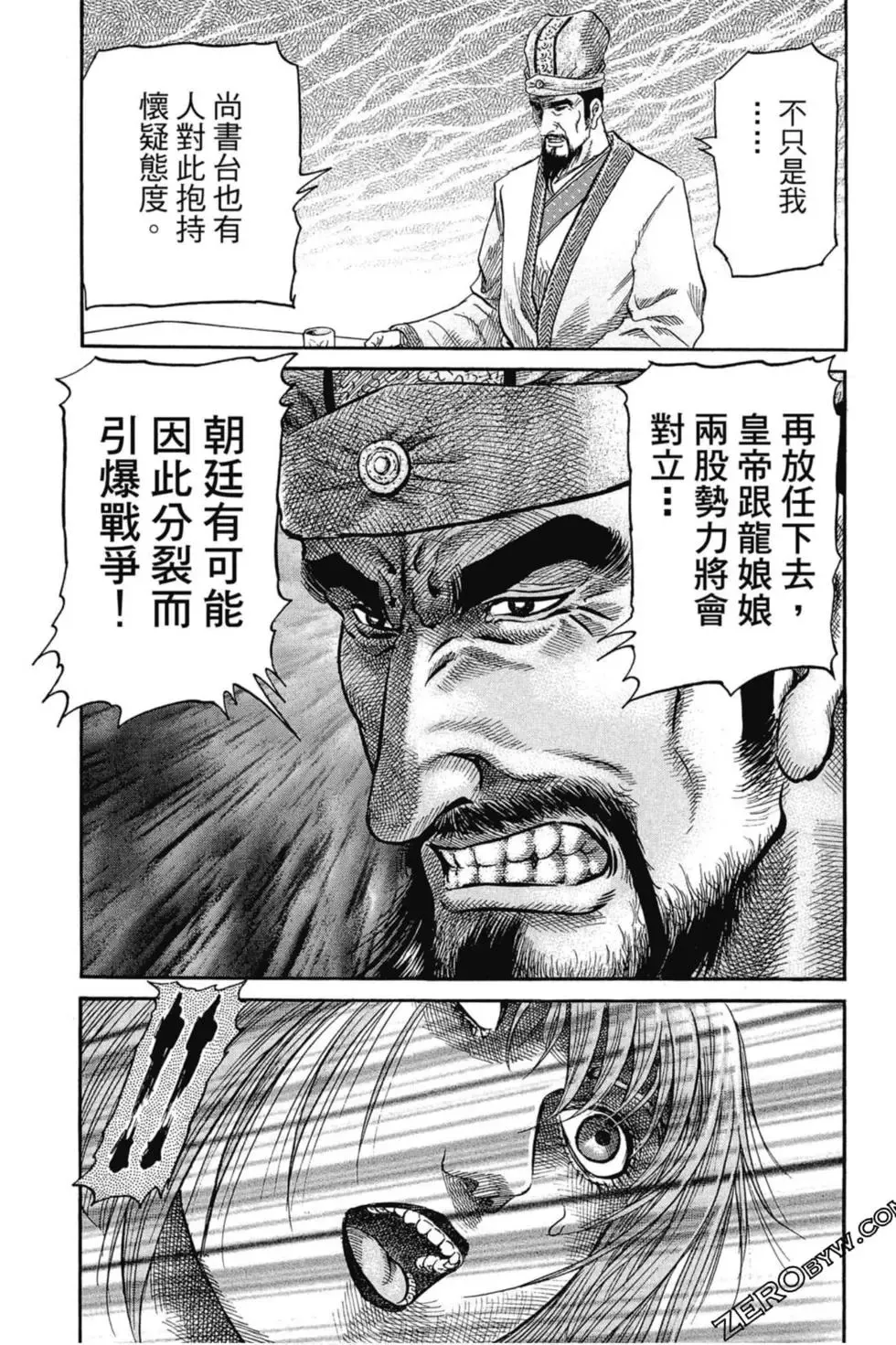 第01卷 第148页