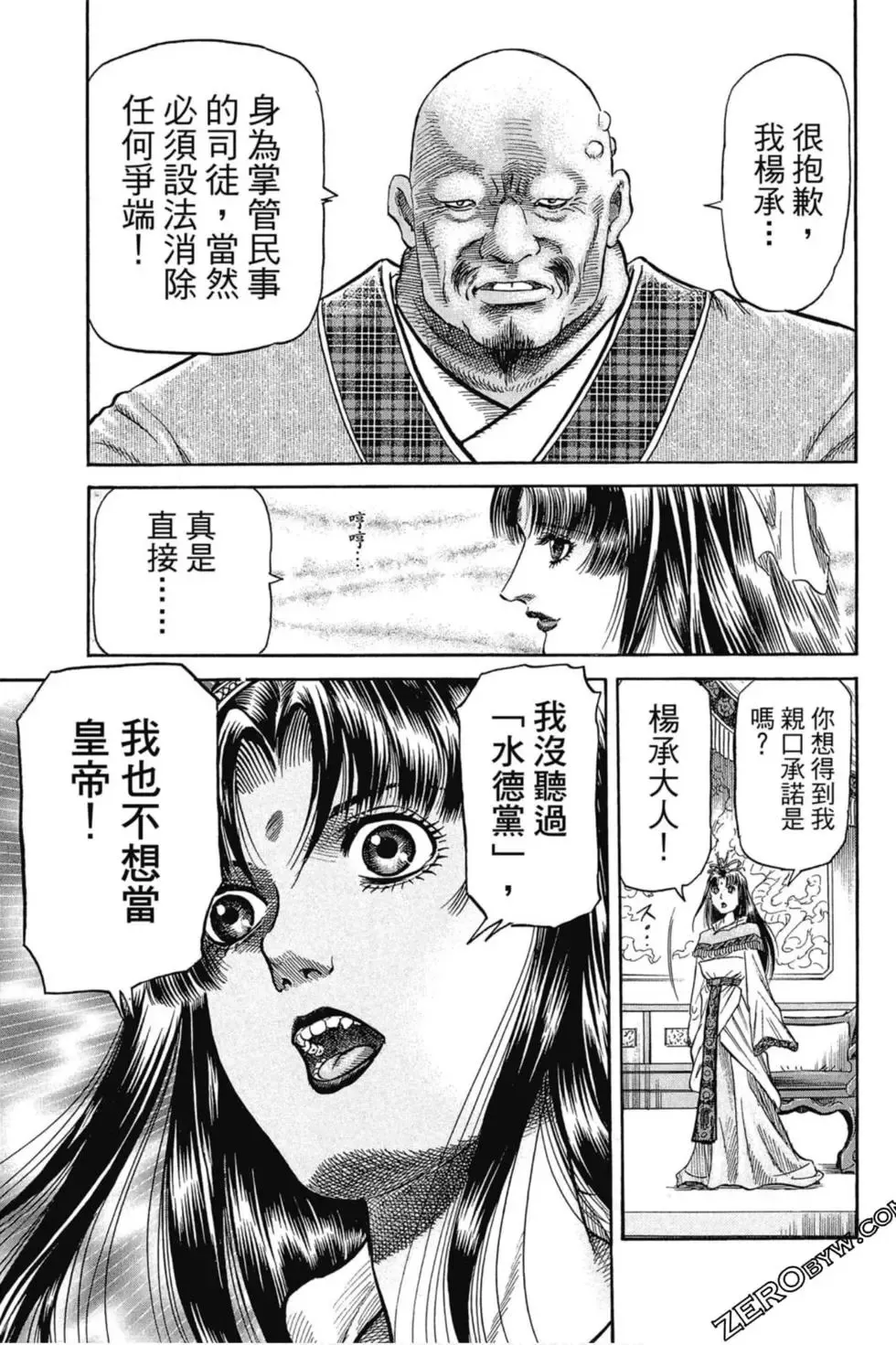 第01卷 第150页