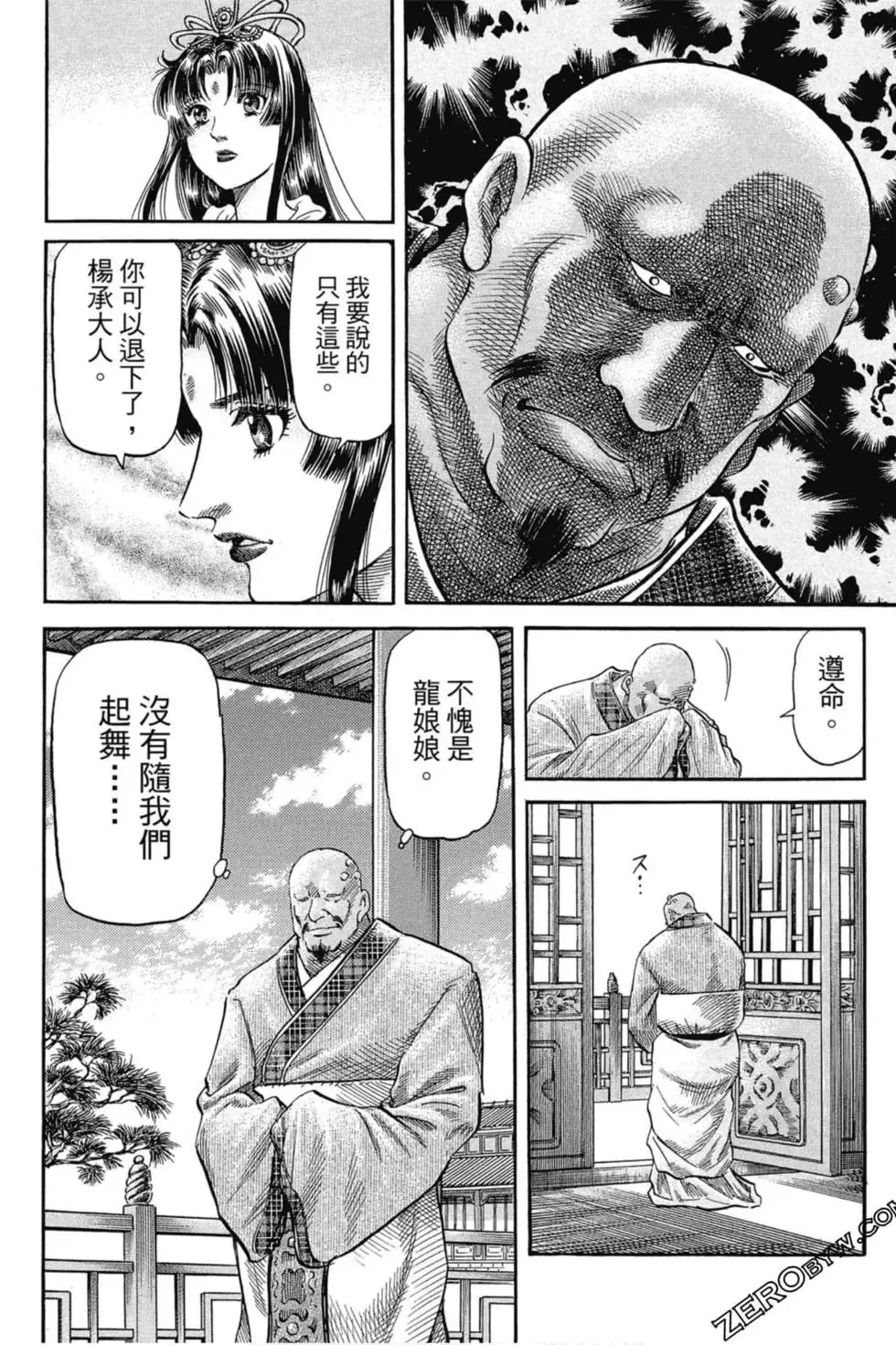 第01卷 第151页