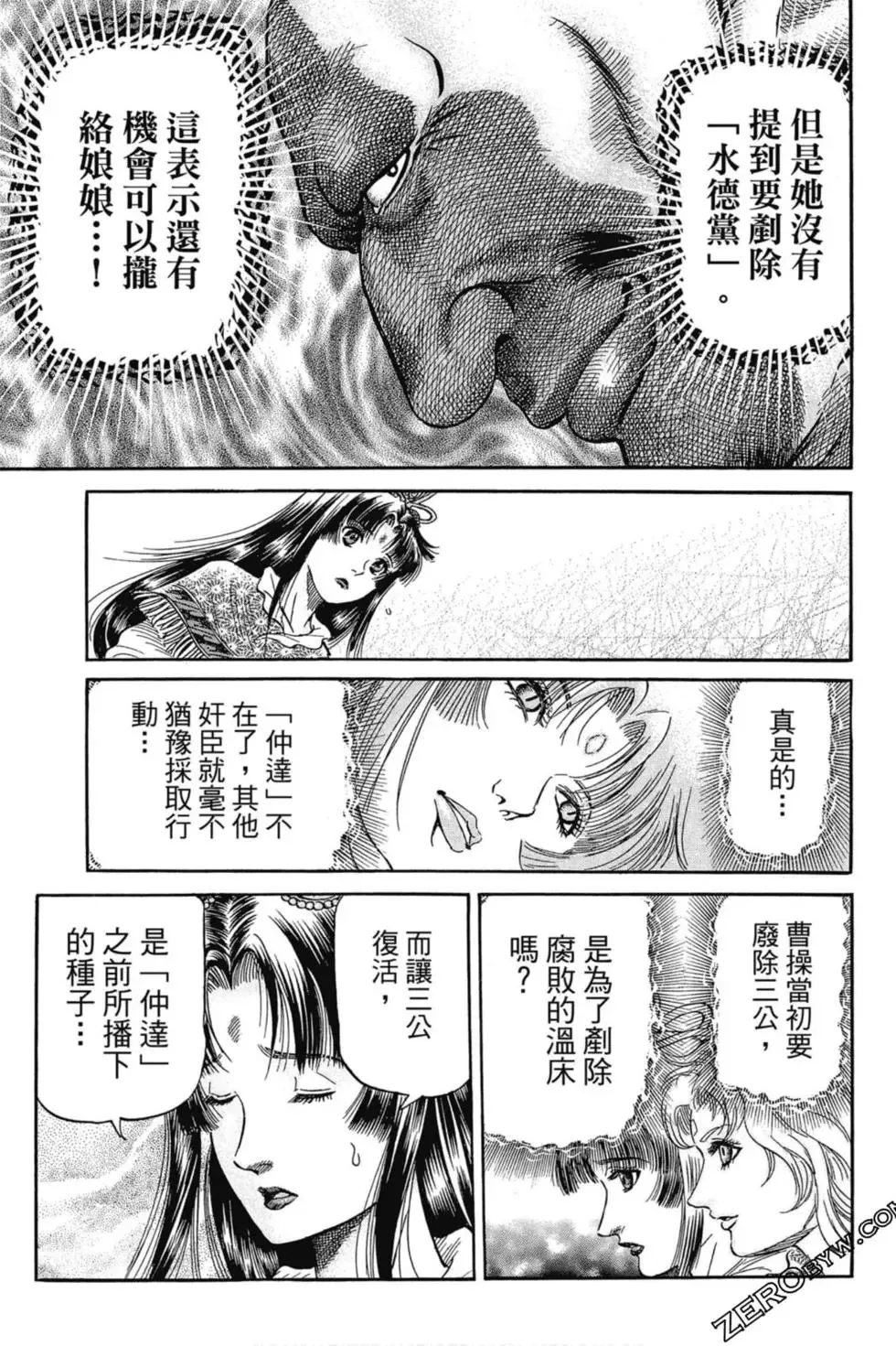 第01卷 第152页