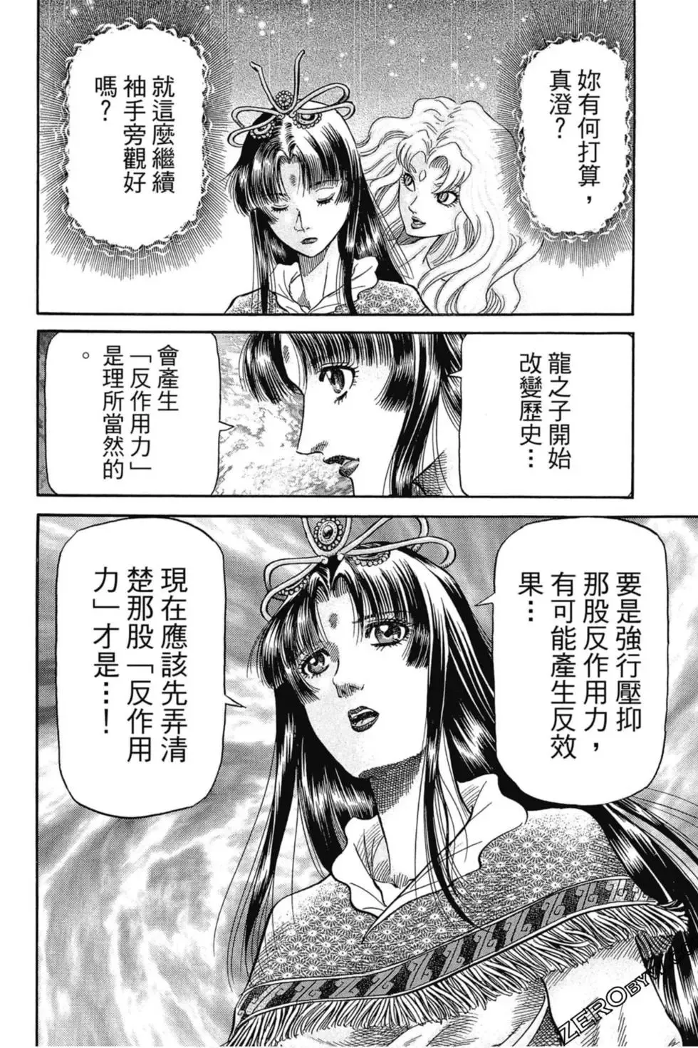 第01卷 第153页