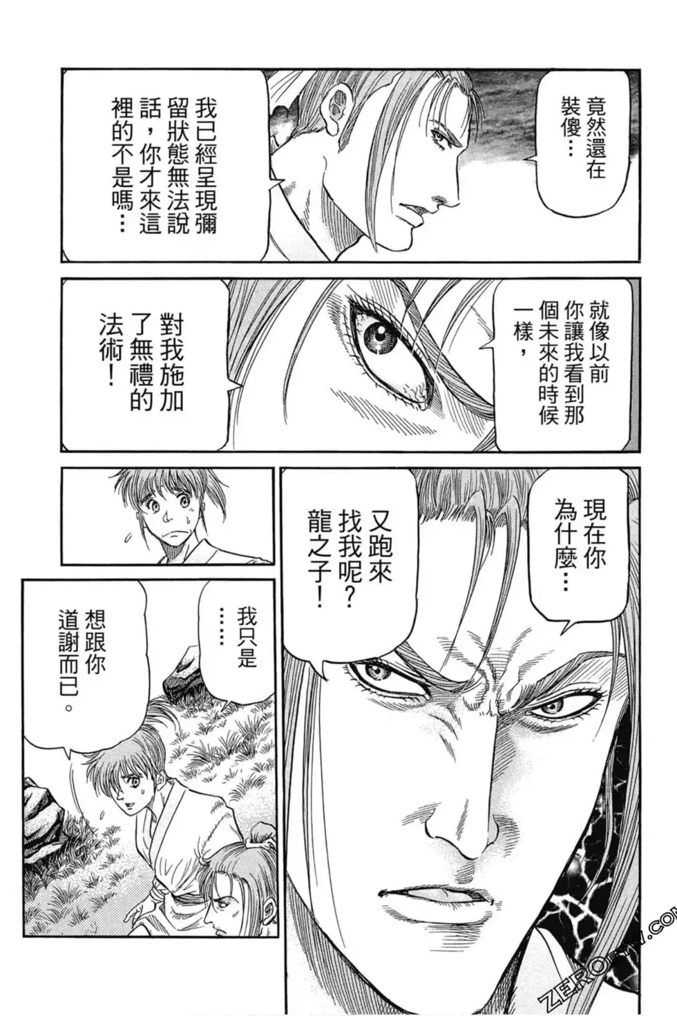 第01卷 第156页