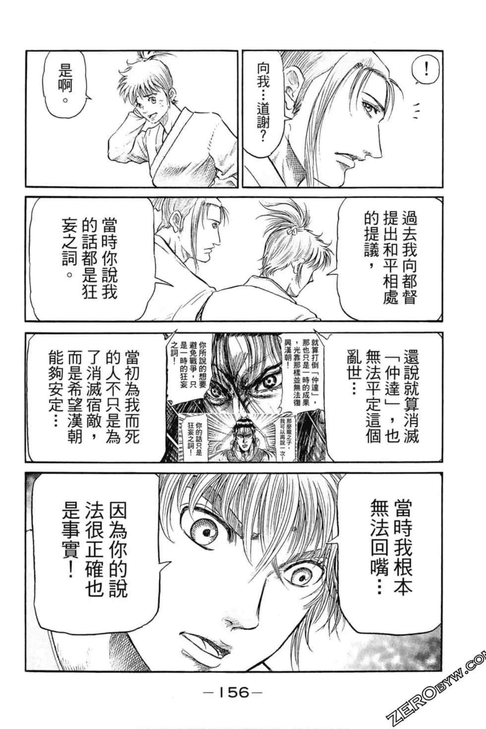 第01卷 第157页