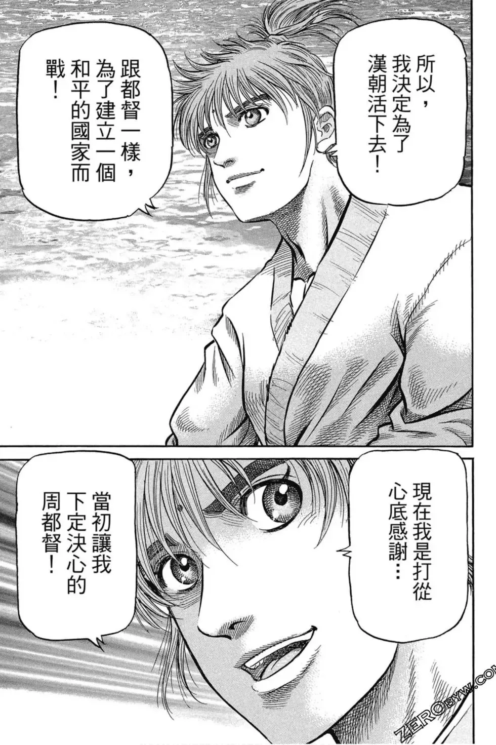 第01卷 第158页