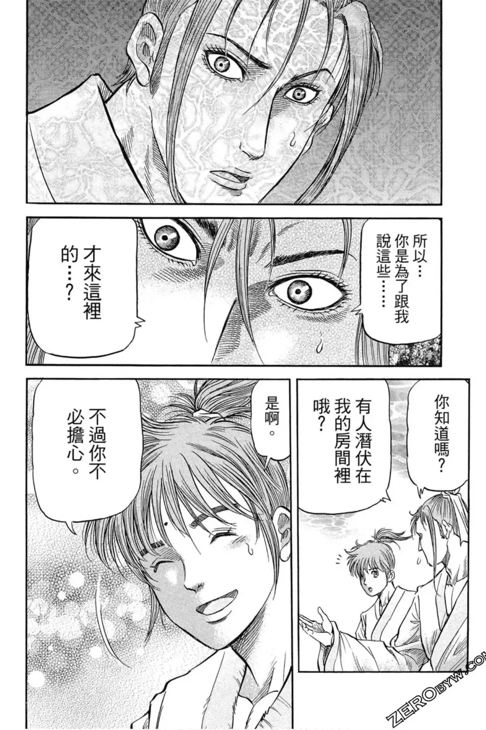 第01卷 第159页