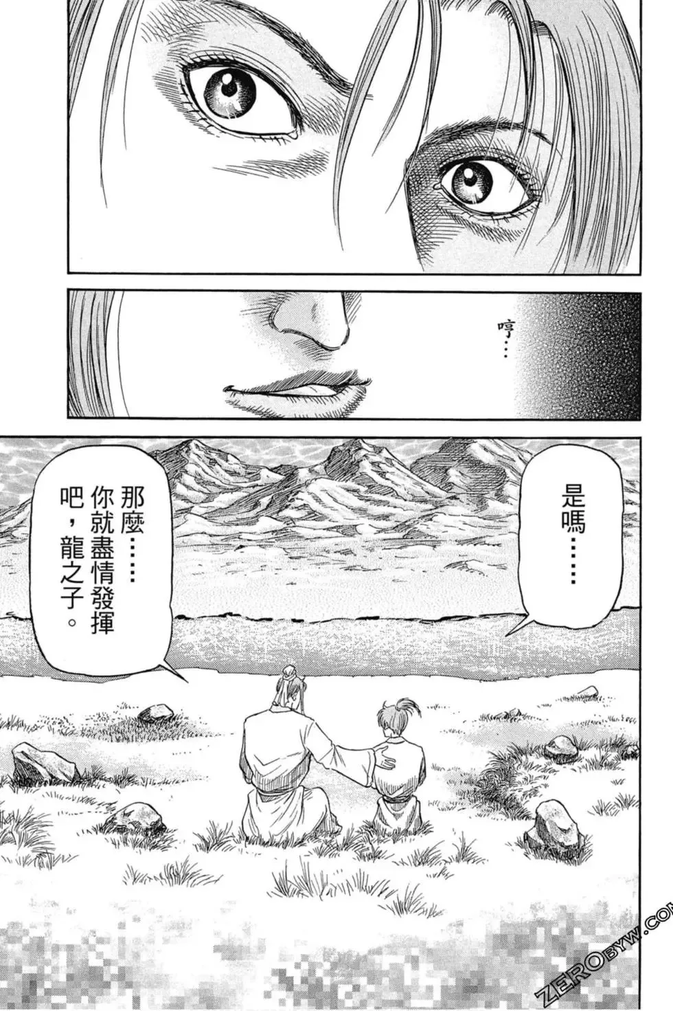 第01卷 第162页