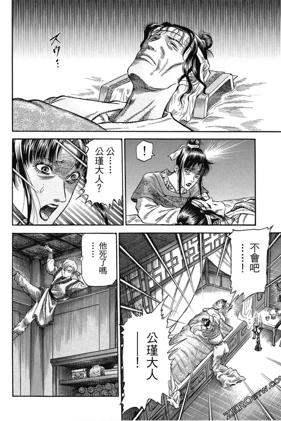 第01卷 第163页