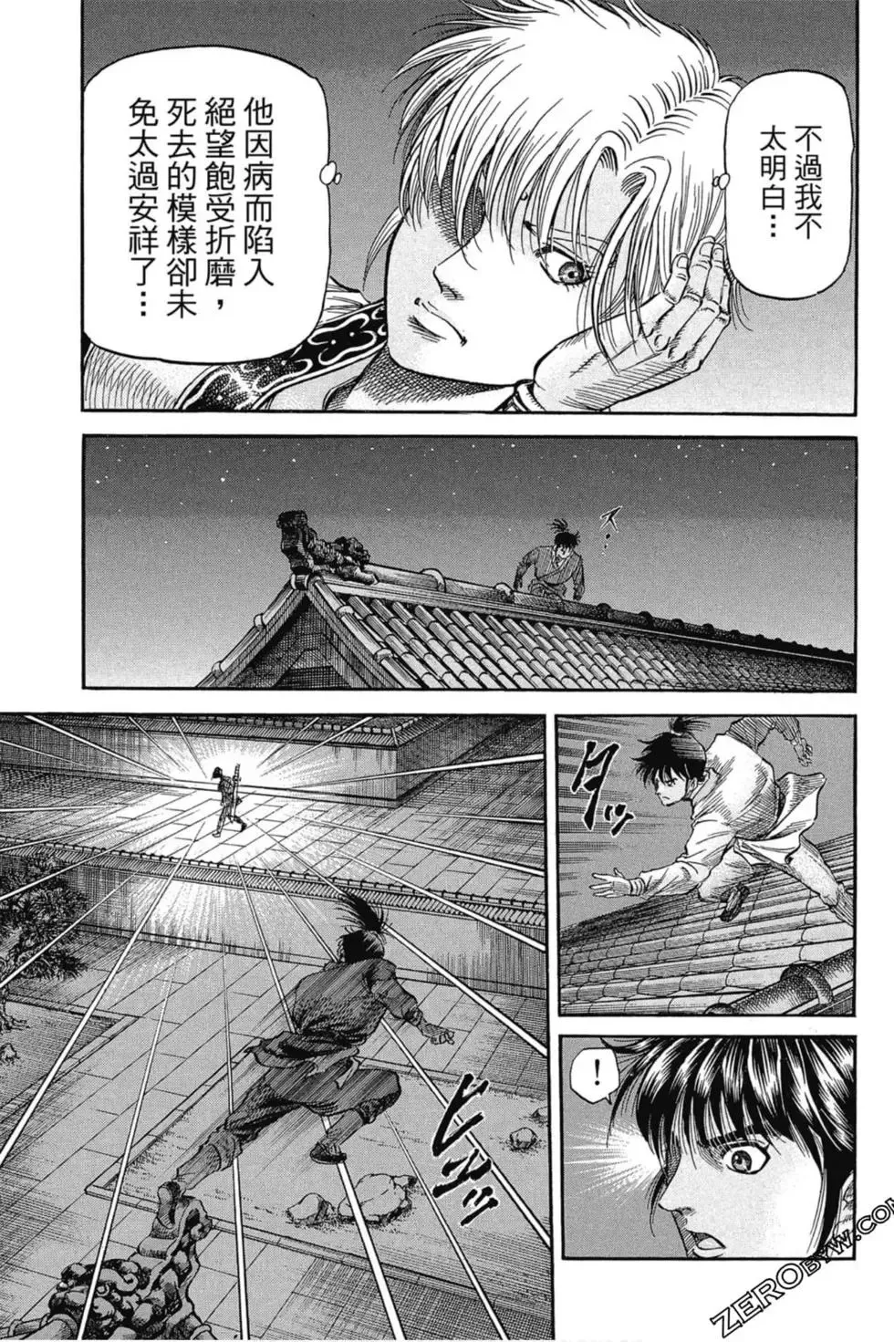 第01卷 第164页