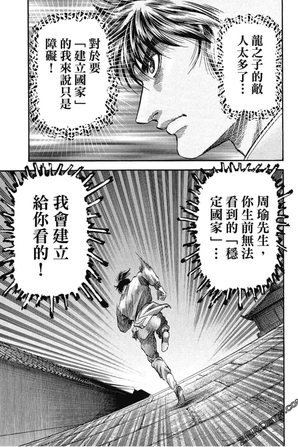 第01卷 第166页