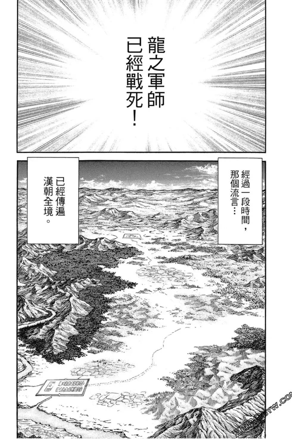 第01卷 第169页