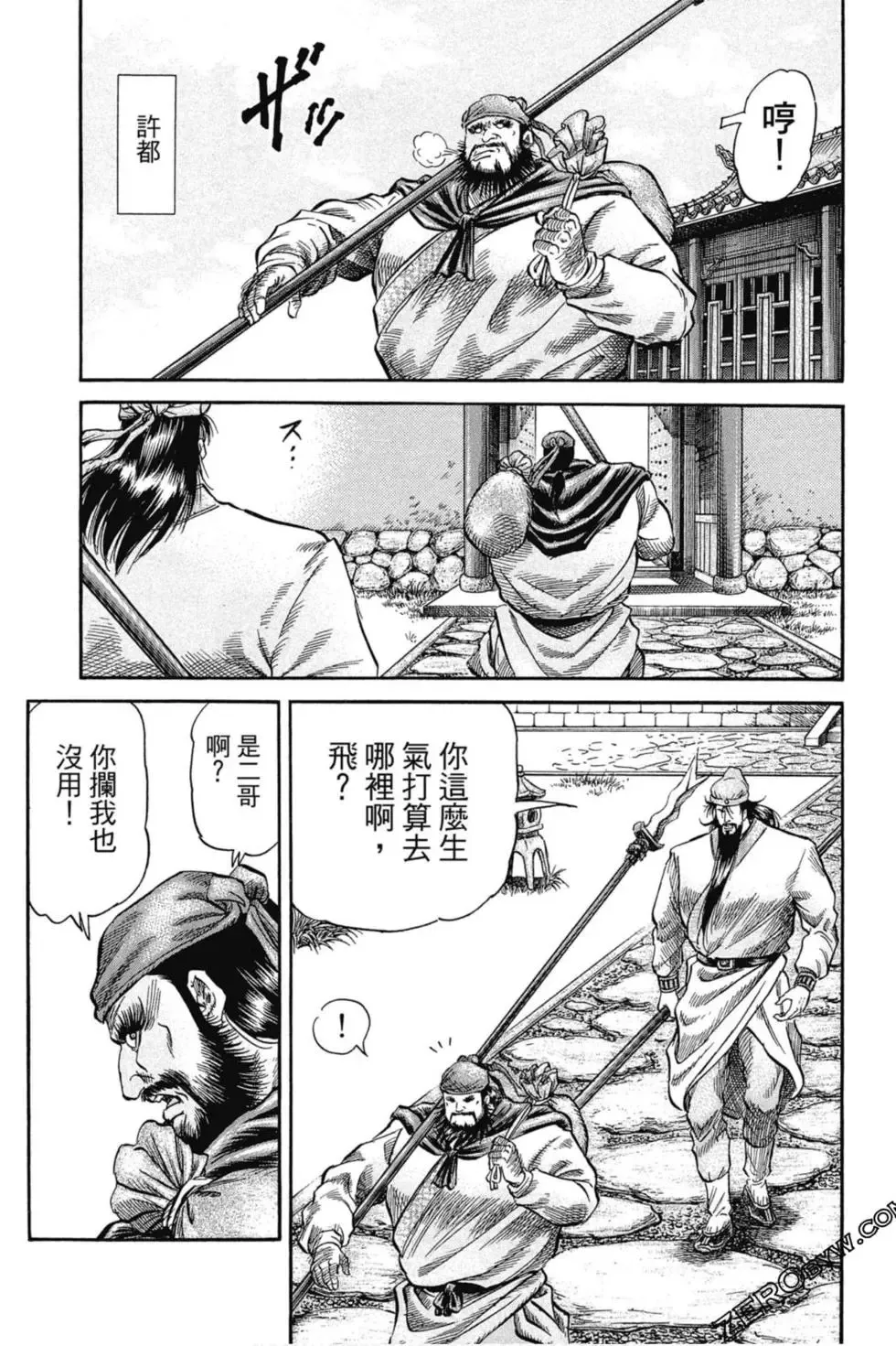 第01卷 第174页
