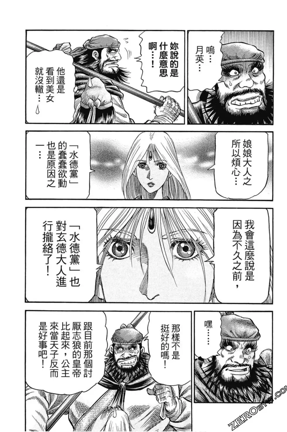 第01卷 第176页