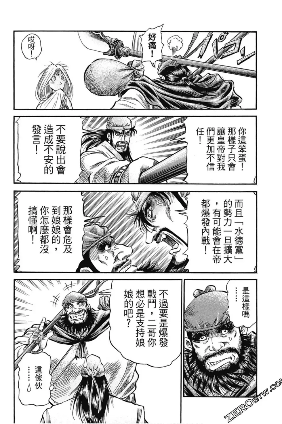 第01卷 第177页