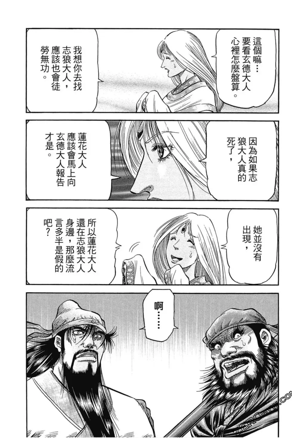 第01卷 第178页