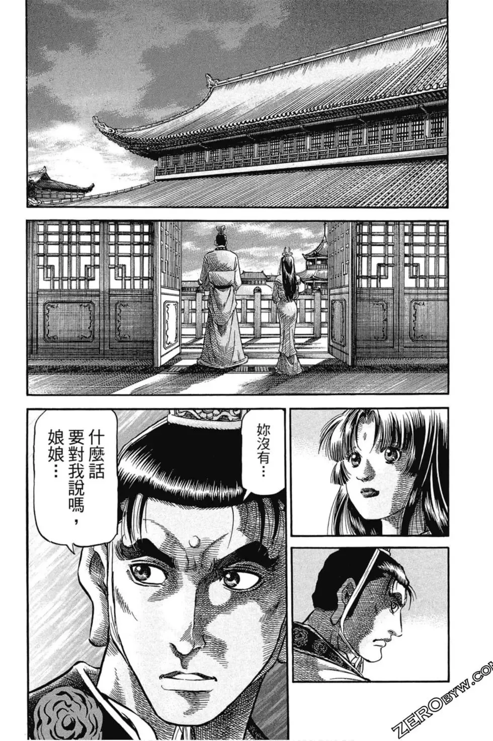 第01卷 第179页