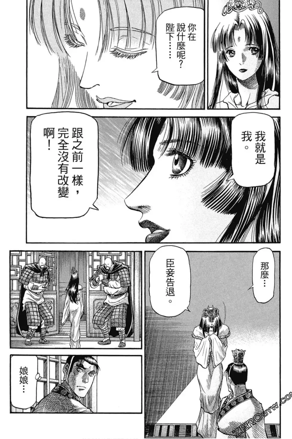 第01卷 第180页