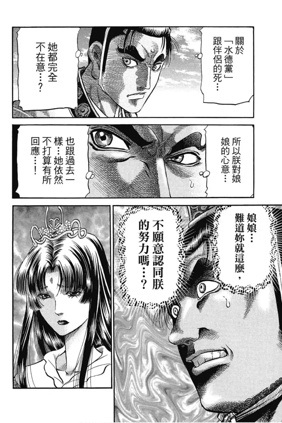 第01卷 第181页