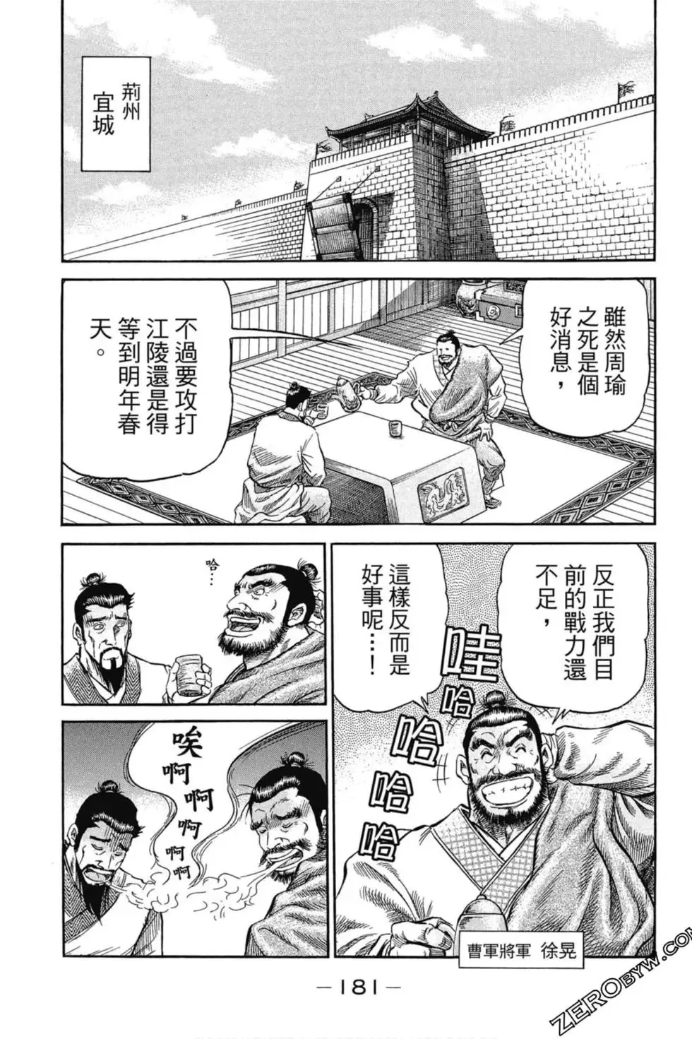 第01卷 第182页