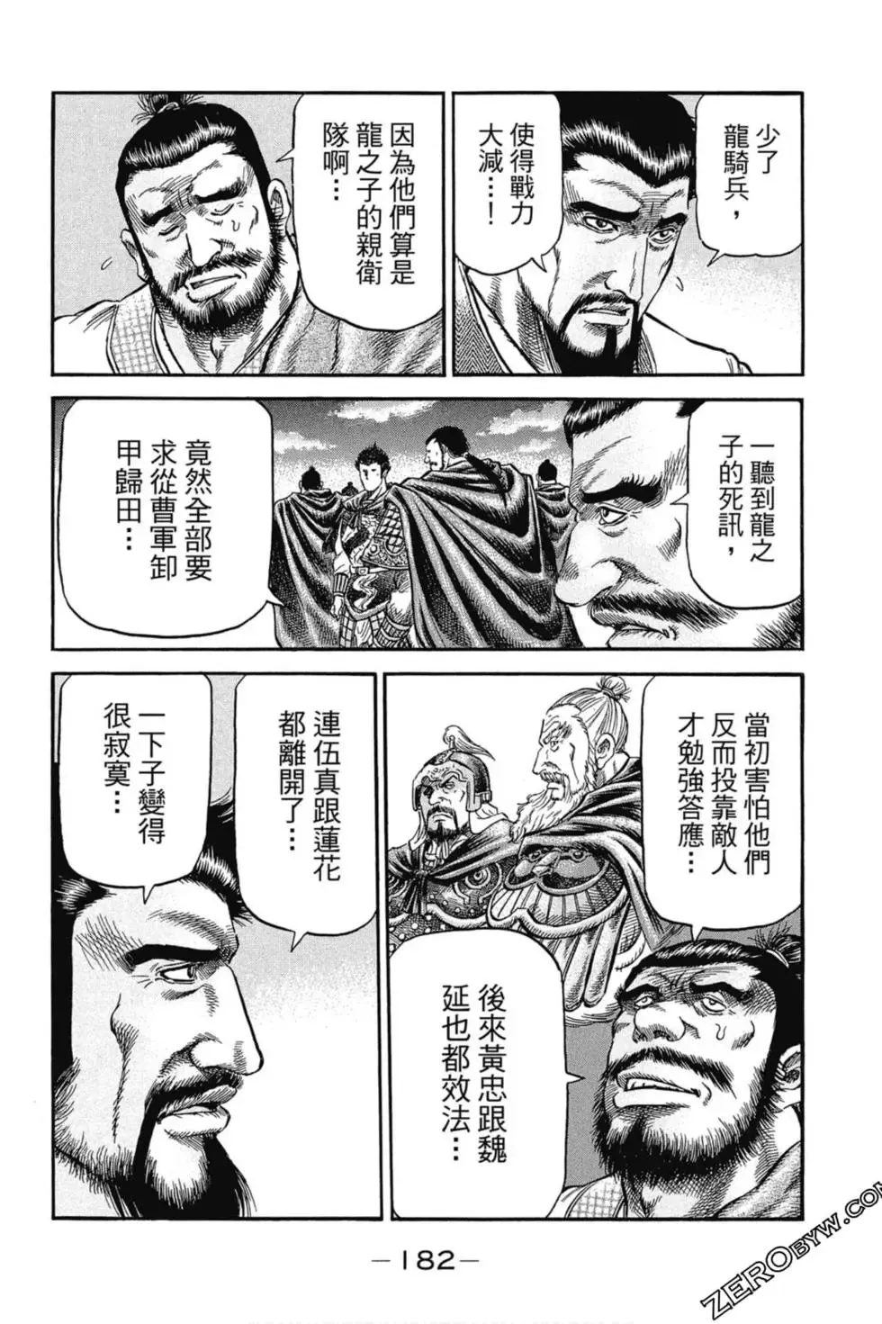 第01卷 第183页