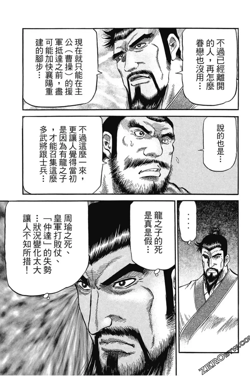 第01卷 第184页