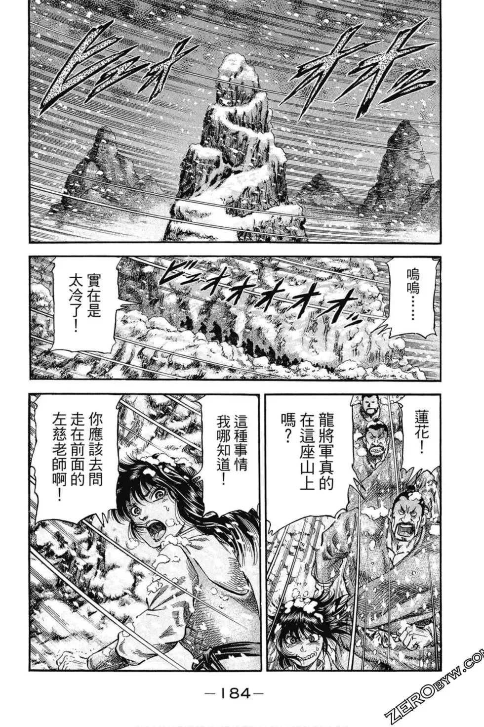 第01卷 第185页