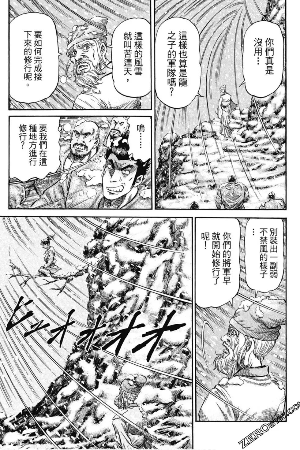 第01卷 第186页