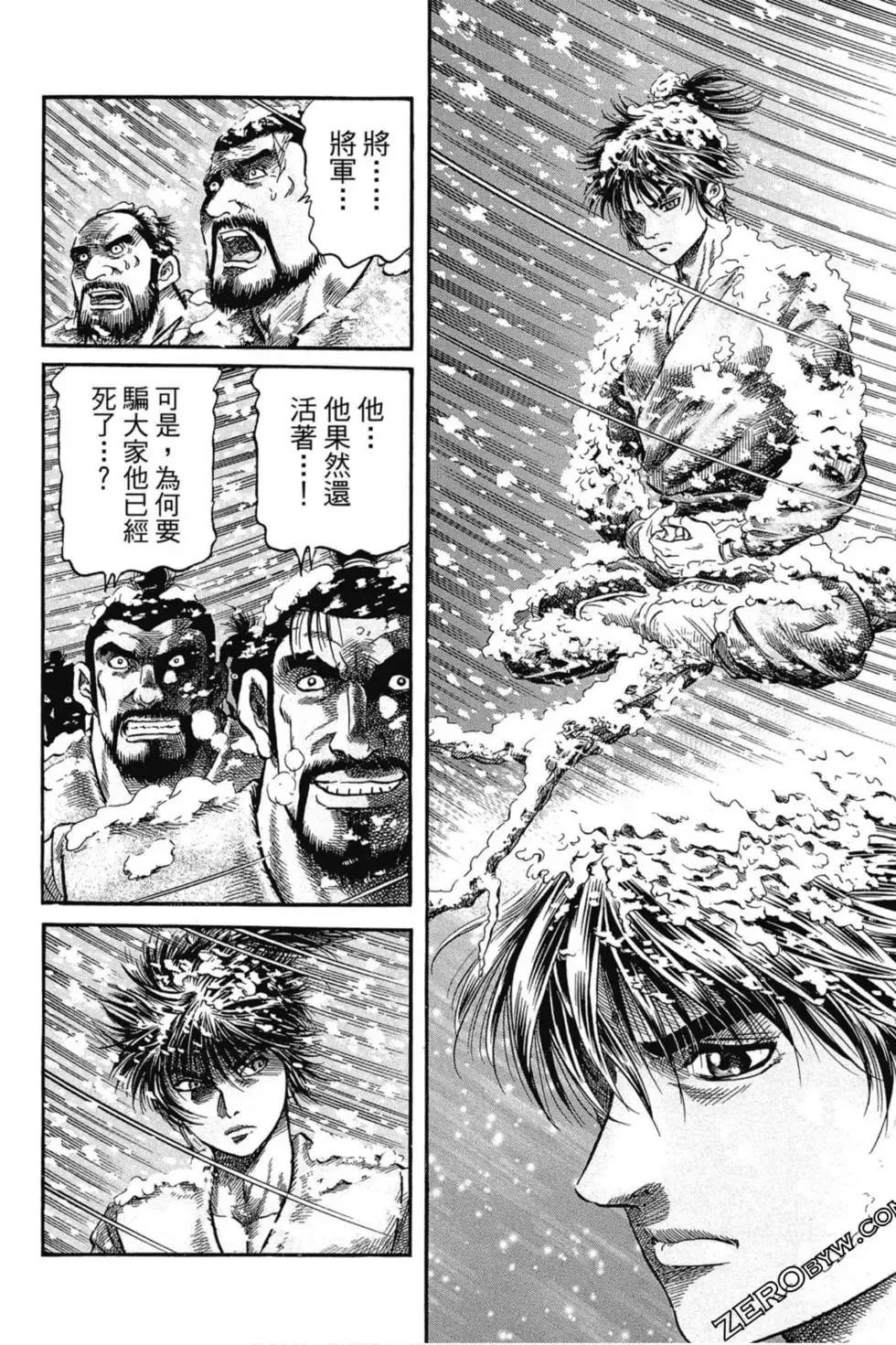 第01卷 第187页