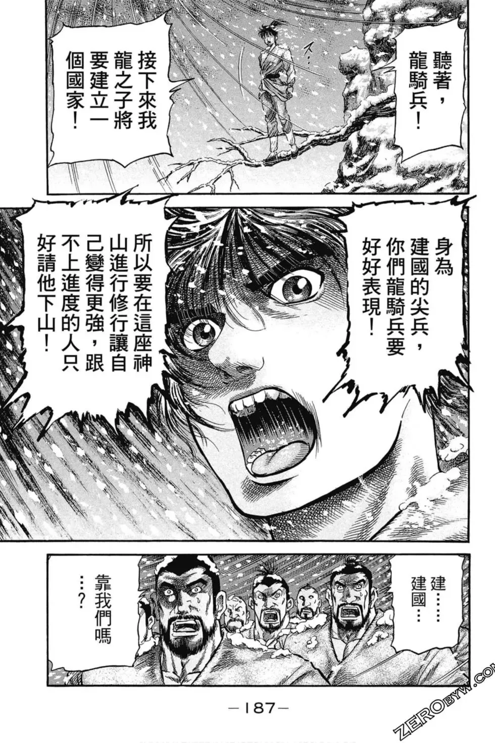 第01卷 第188页