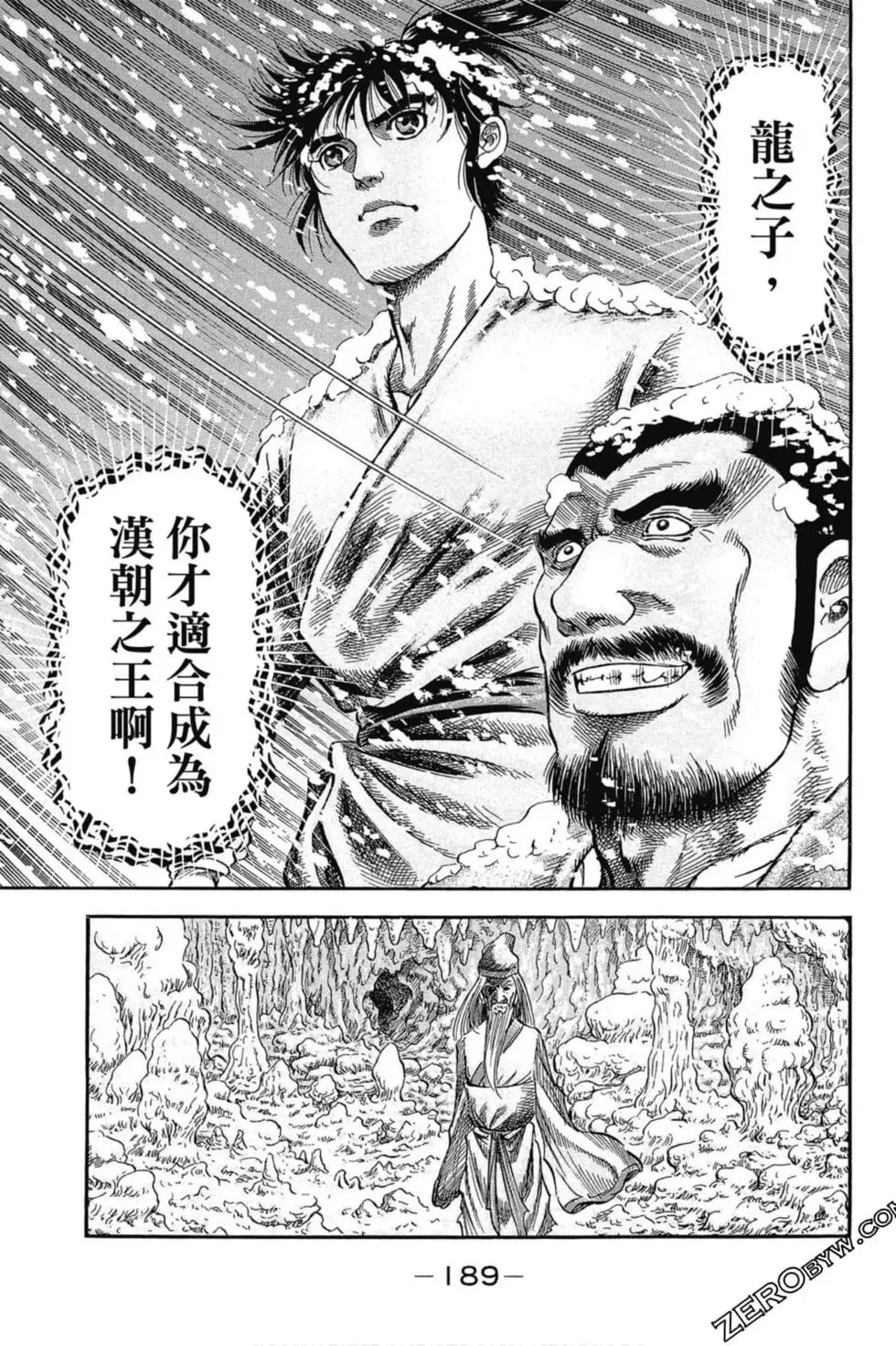 第01卷 第190页