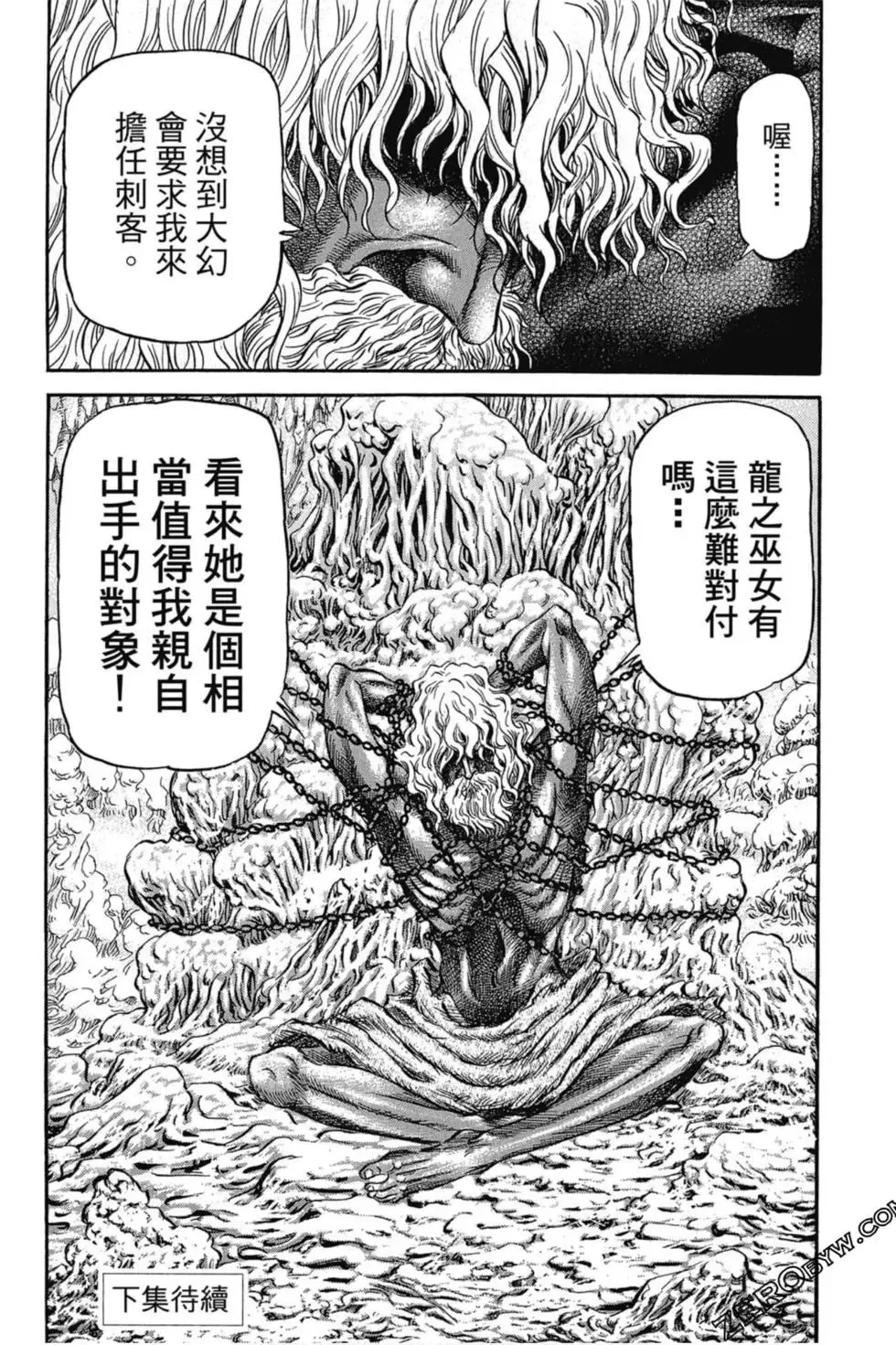 第01卷 第191页