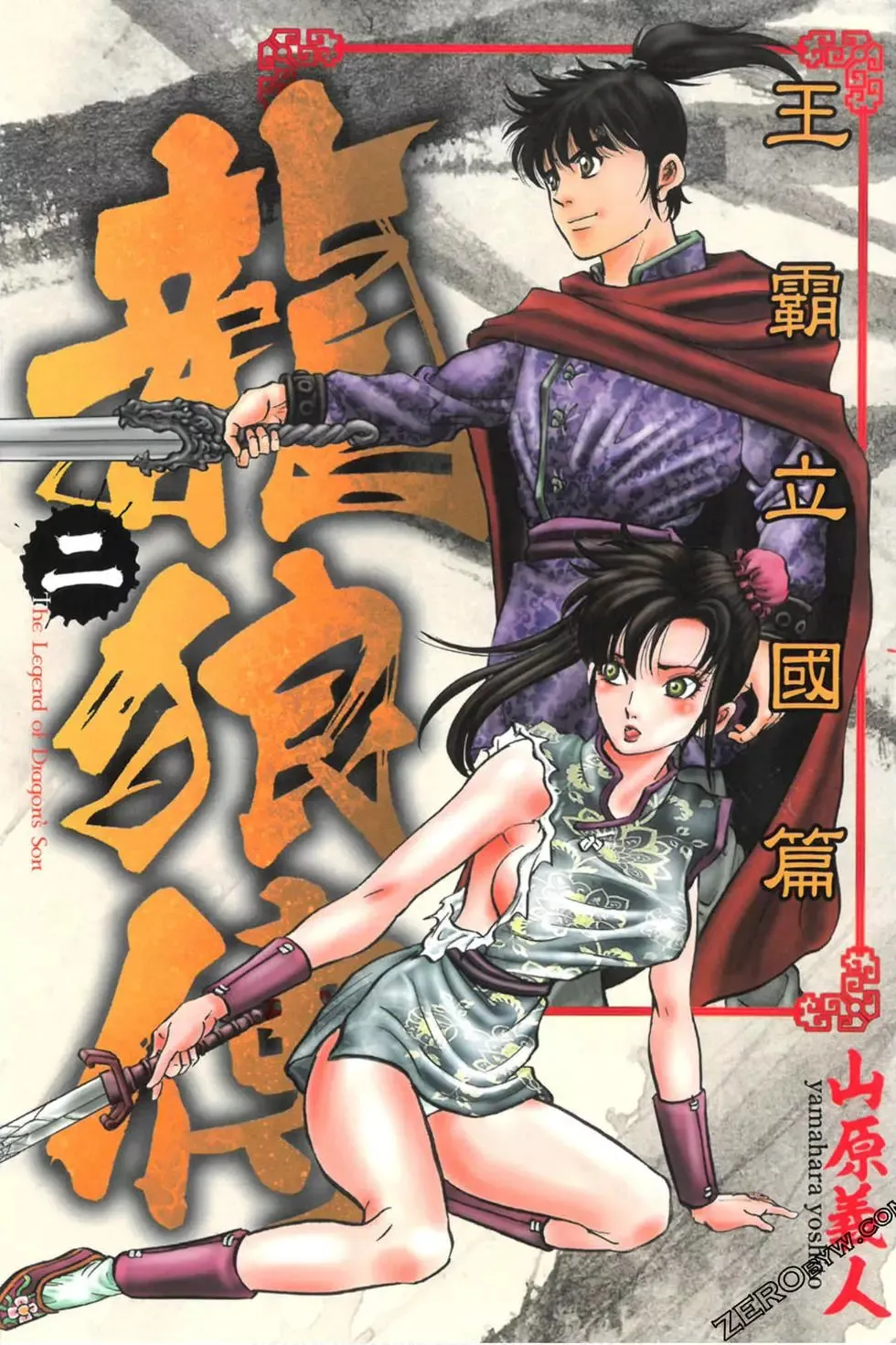 第01卷 第192页