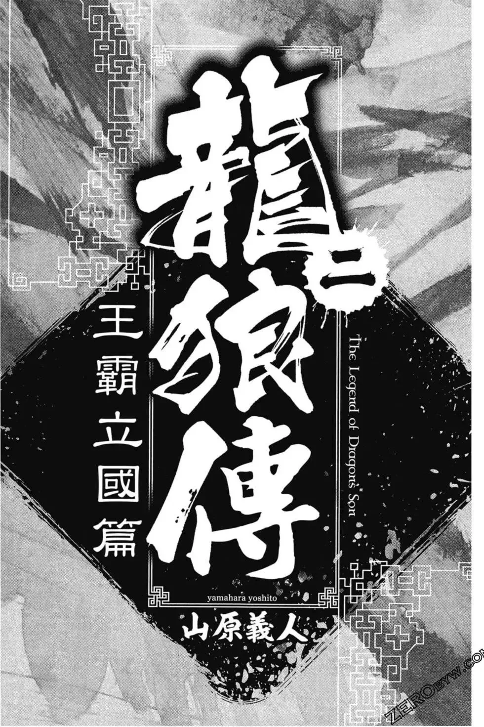 第02卷 第2页