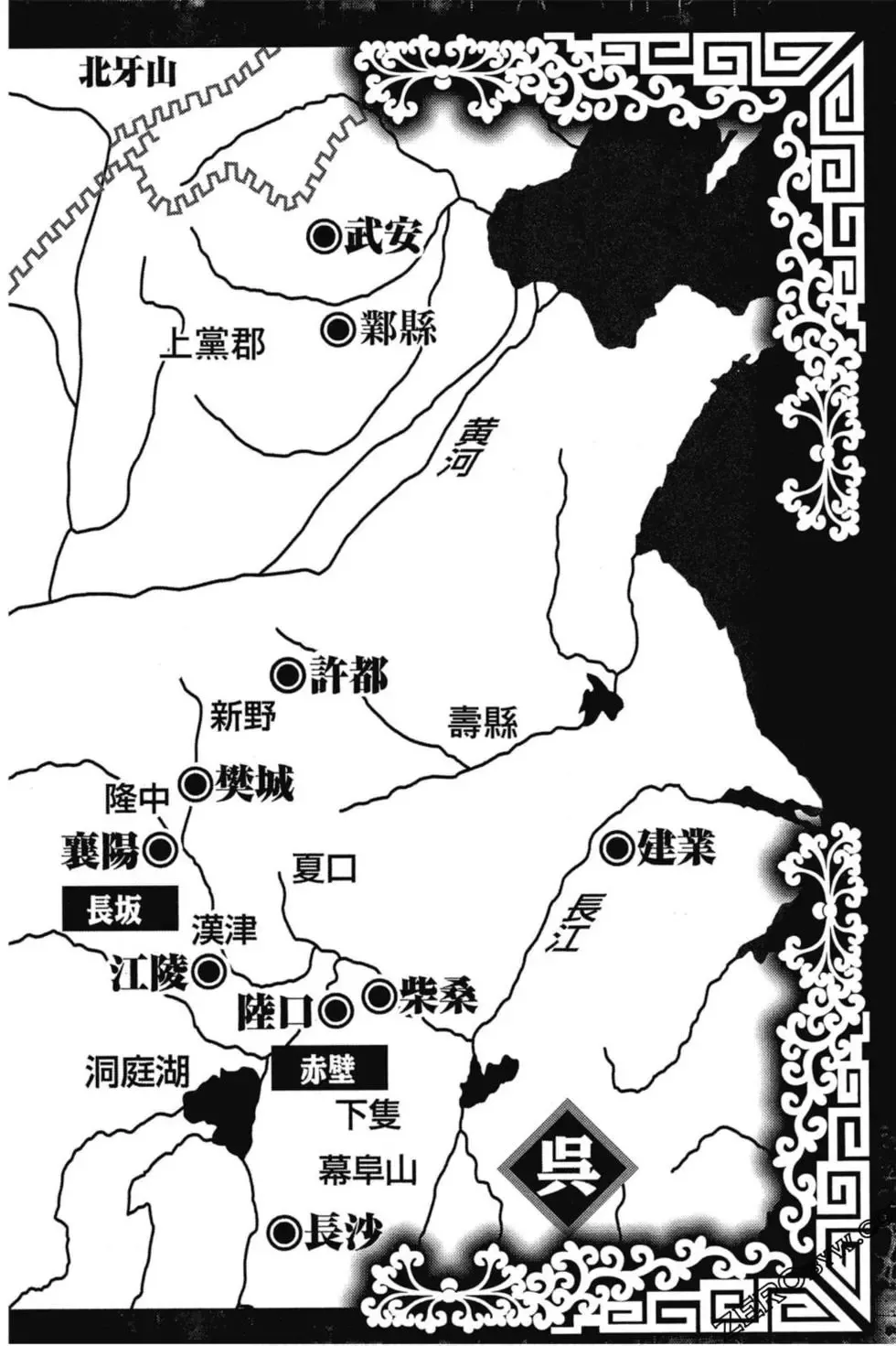 第02卷 第3页